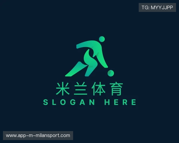 发现米兰体育APP